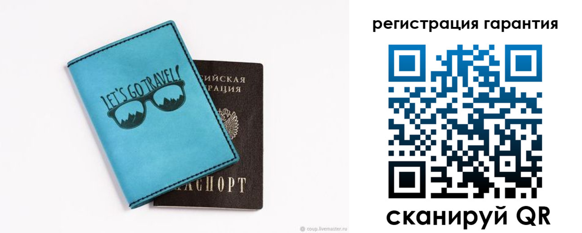 прописка в квартире в Красноярском крае